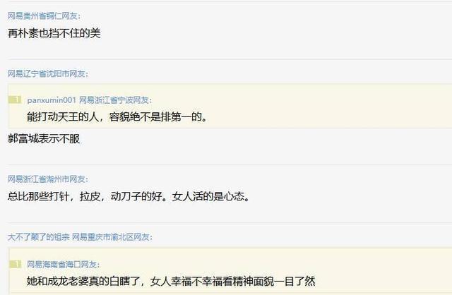 刘德华爱妻朱丽倩51岁近照曝光：气场强大，当年美貌已不见踪影