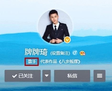本以为牌牌琦只是个网红，看清他另外的身份，这个精神小伙不简单