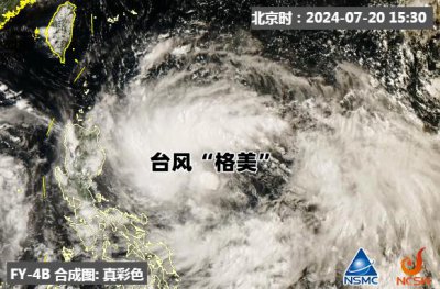 ​台风“格美”生成，南海热带低压直奔华南，会给南方带来多大风雨？