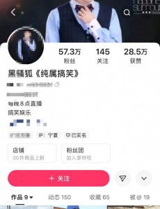 ​宁夏海原一网红主播杀妻后喝农药自杀？当地证实：夫妻已安葬，案件处理中