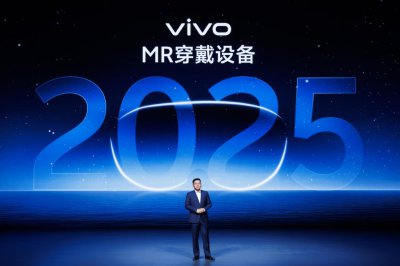​与Rokid合作，vivo将于2025年推出MR穿戴设备