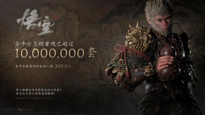 ​卖爆了！销量突破1000万套，收入或超26亿元！CEO：很快，很意外，很respect