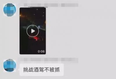 ​“放豪言挑战酒驾不被抓”，岳阳一男子涉嫌醉驾被采取刑事强制措施