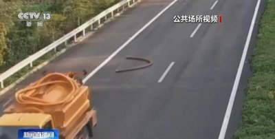 ​超10米长排水管从货车掉落，引发多车追尾，警方提示