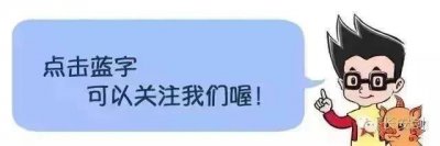 ​对欺诈骗保“零容忍”！国家医保局进驻无锡虹桥医院开展专项飞行检查