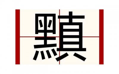 ​说早安的撩人情话(和女生说早安的情话高情商回复)