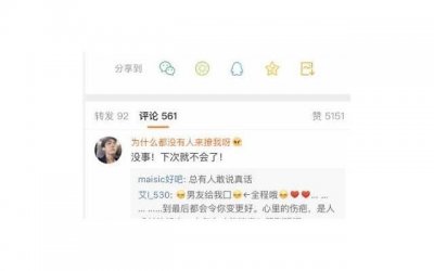 ​现实的爱不是因为金钱，而是不能对你的未来负责我选择分手，因为钱分手