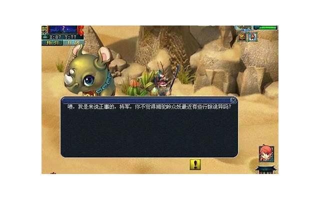 双鱼座男生和狮子座女生的爱情兼容性分析