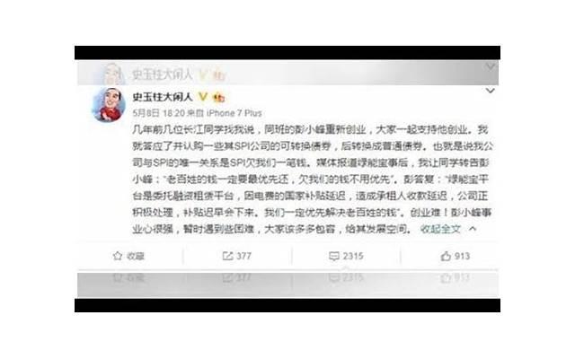 《古代言情剧男主对女主表白的话》精选25句