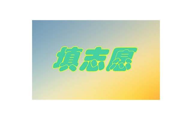 孕妇便秘吃什么好 孕妇便秘怎么办