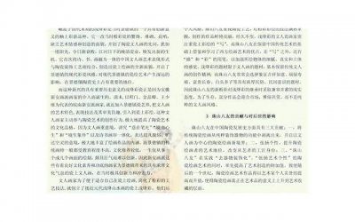 ​他对我到底还有没有感情挽回的机率大吗