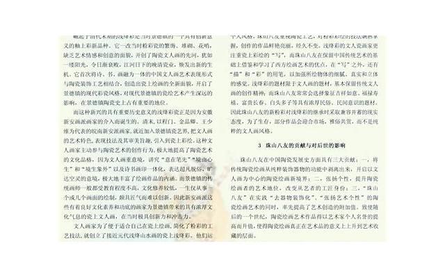 他对我到底还有没有感情挽回的机率大吗