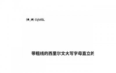 ​没结婚家暴法律怎么去判刑