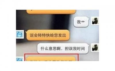 ​偷偷玩手机女朋友生气了怎么哄