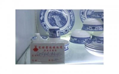 ​你有病吗怎么怼回去
