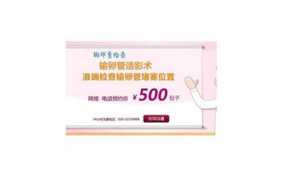 ​横梁压顶的危害有什么 横梁压顶化解方法