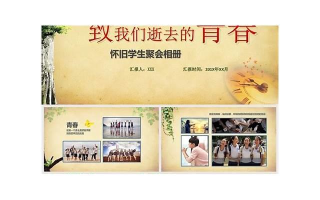 同学毕业50周年聚会精彩感言(同学毕业50周年聚会精彩感言怎么写)