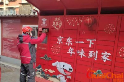 ​要不要购买京东快递柜呢？眼红快递柜的生意不愿喝汤