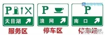科目一必考题100道题45分钟（科目一这20道题没学会）(7)