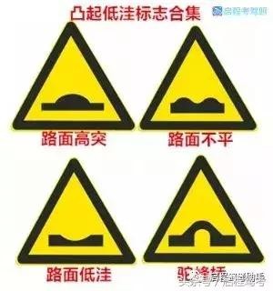 科目一必考题100道题45分钟（科目一这20道题没学会）(15)