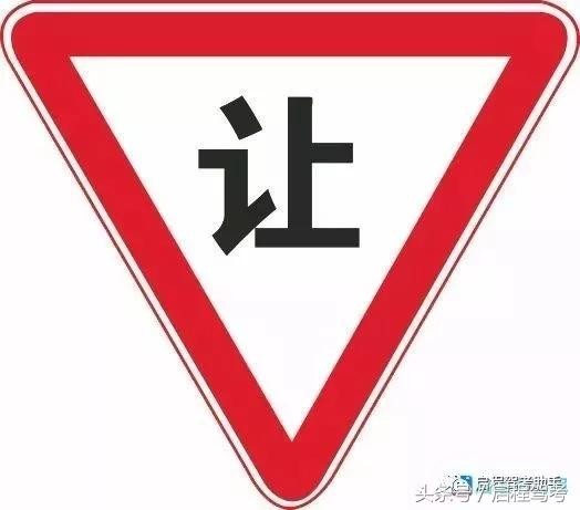 科目一必考题100道题45分钟（科目一这20道题没学会）(10)