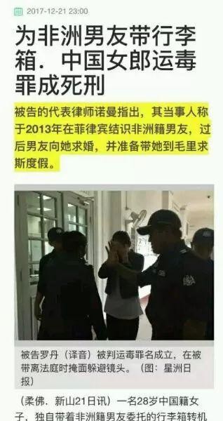 中国女孩在海外排队等死，只为嫁个洋人