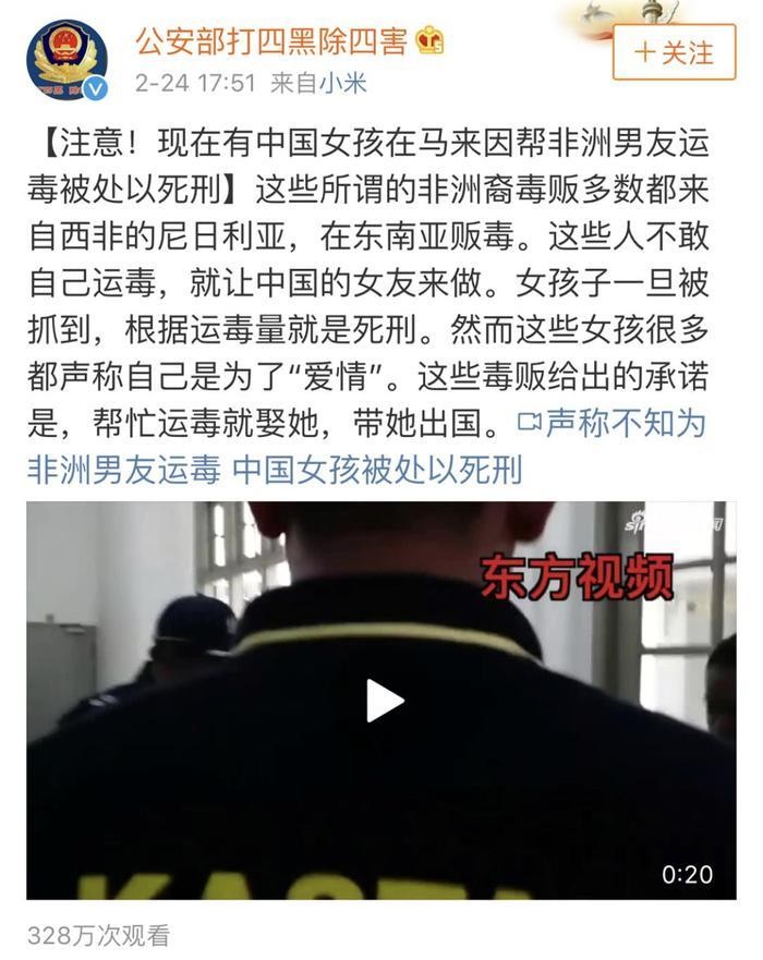 中国女孩在海外排队等死，只为嫁个洋人