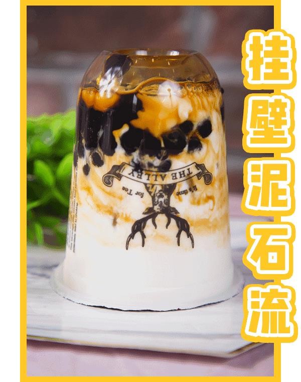 鹿角巷在大雁塔开了家新店，10款人气网红茶我全替你喝过了！