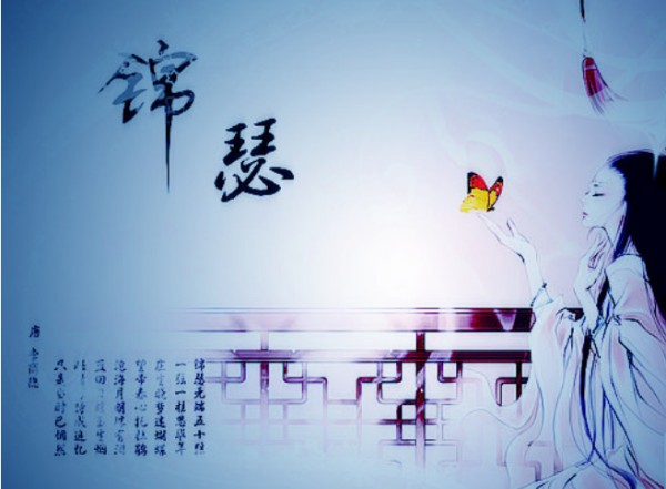 此情可待成追忆 只是当时已惘然是什么意思,此情可待成追忆,只是当时已惘然是什么意思图3