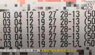 ​双色球25011期晒票：250倍实票坚定出击，休市最后时刻挑战12亿！