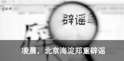 ​凌晨，云南载27人船只翻沉，已搜救到9人