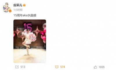 ​应采儿晒照纪念和陈小春结婚15周年，网友：又幸福了