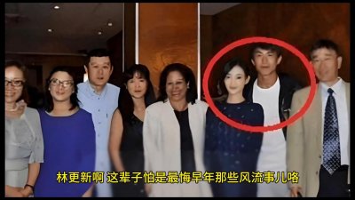 ​林更新风流情史，细数十任前女友