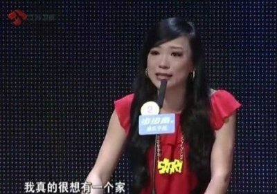 ​揭秘非诚女嘉宾王佳杀夫真相：那一夜，她砍死了熟睡中的丈夫！