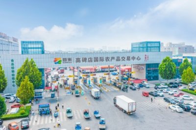 ​到底谁才是北方第一大农批市场？