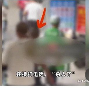 ​广州海珠发生持刀伤人事件