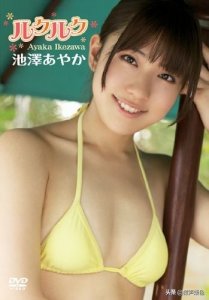 ​做得了学霸，当得了女优，程序媛女神之池泽彩野花
