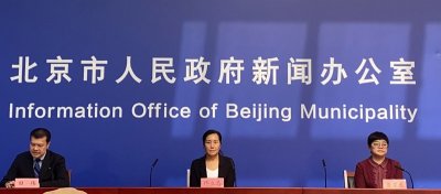 ​北京：自驾旅行团5人已全部确诊