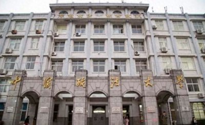 ​“五院四系”你了解多少？