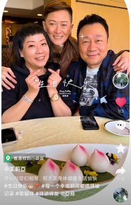 ​黎耀祥为二婚妻子庆生，爱妻戴金表钻戒显贵气，25岁儿子太像爸