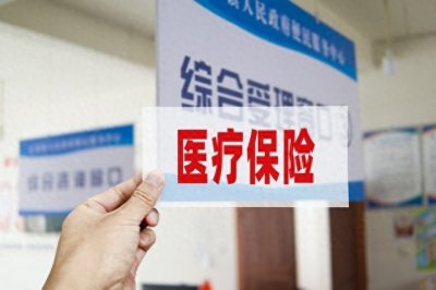 ​重疾险真的能救命？90%的人都被骗了！！！