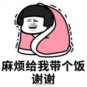 ​深圳下雪了？假的！但冷是真的……