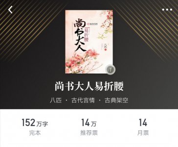 ​强推十本百万字完结古言，本本精品！让你一次看个够！