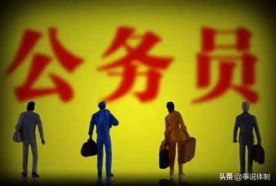 ​中纪委办公厅主任是什么级别，发展前景怎么样？