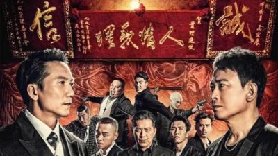 ​《角头2：王者再起》：兄弟之争，江湖风波再起