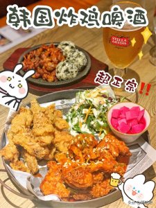 ​广州探店｜韩国人饭堂超正宗炸鸡啤酒