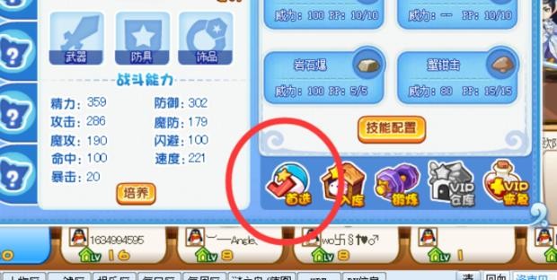 配图