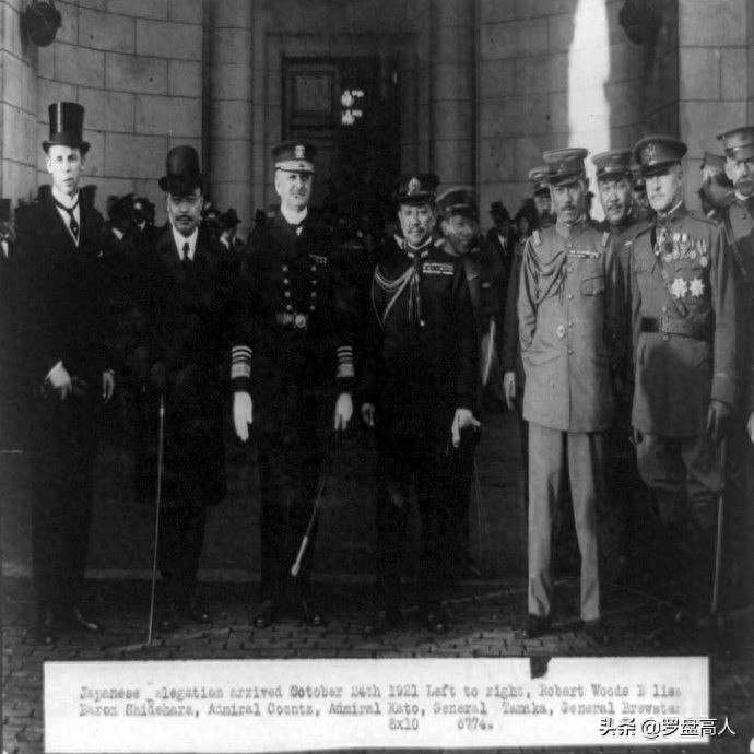 1921-1922年的华盛顿会议