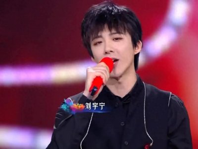 ​刘宇宁“金曲巅峰夜”直播首秀惊艳，烟嗓摇滚震撼全场！