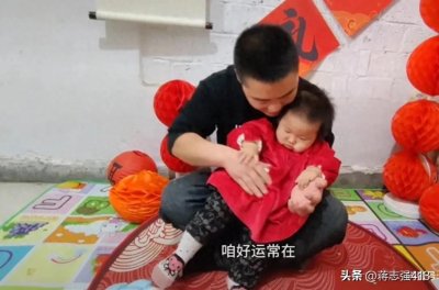 ​林区小刚刚家王一宁一周岁了，大家还记得去年小刚刚产房哭的场面